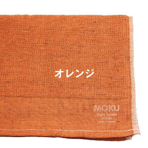 X|[c^I TEi^I Cg^I MOKU moku N 100 oR R ʂ Ăʂ @ K[fjO Lv TEi C tFCX^I Mtg   j ̓ 