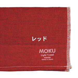 X|[c^I TEi^I Cg^I MOKU moku N 100 oR R ʂ Ăʂ @ K[fjO Lv TEi C tFCX^I Mtg   j ̓ 