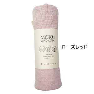 X|[c^I TEi^I Cg^I MOKU moku N I[KjbN ʂ Ăʂ @ K[fjO Lv TEi C K tFCX^I Mtg   j ̓ 