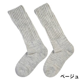 パイルソックス 靴下 ソックス socks スポーツソックス ロングソックス メンズ レディース パイルくつ下 コンテックス 履くタオル