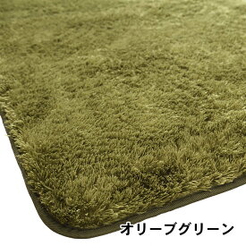 ラグ マット ホットカーペットカバー 洗える ホットカーペット・カバー モリス 2畳 186x186cm カバーのみ あったか ふんわり 北欧 床暖房対応 ホットカーペット対応 シャギー エルク 無地 フランネル 保温シート 新築 引越し 新生活