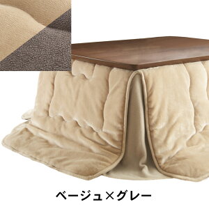 zc ӂƂ ԂƂ ` ȃXy[X o[Vu t 105×75cmpi215×185cmj  􂦂 |zc ӂƂ R^c x Vv V z V