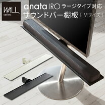 楽天市場】テレビ スタンド anatairoの通販