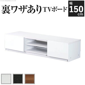 er er{[h [{[h wʎ[TV{[h krl 150cm AV{[h ʃLX^[terbNrO[