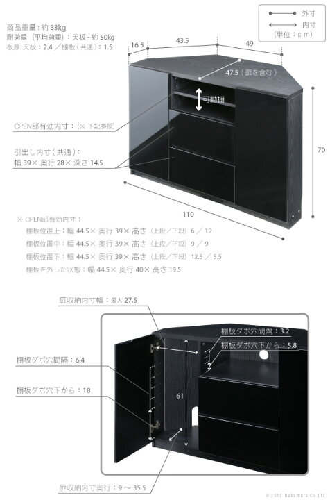 楽天市場】テレビ台 ハイタイプ テレビボード キャスター付きコーナー 