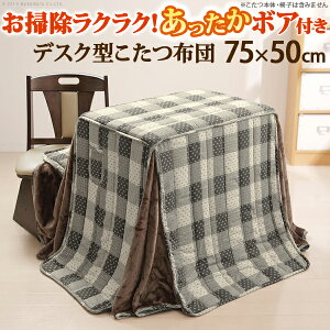 zc ` ȃXy[XꃉNNfXN^p|zc ku`l 75x50cmfXN^nC^Cvpi235x210cmj fXN^ tg x |Pbg R[h 