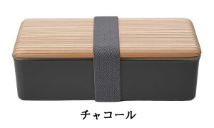 木蓋のお弁当箱 土佐古代杉 天然木の蓋 樹脂製本体 抗菌 仕切り付き 電子レンジ対応 食洗機対応 和風 高級感 自分用 ギフトにも 日本製