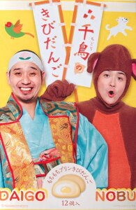 yR݂̂₰z璹̂т񂲁@12@(Y)(yY)(vт)(nXC[c)(R)(DAIGO)(NOBU)