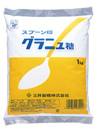 【スプーン印】 グラニュ糖 1kg