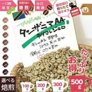 �y�I�ׂ������^���肽�Ĕ����z�^���U�j�A AA �������x���[�X�g1�`8 �����`�[���� ���D�݂����� ���肽�ā������� �Ɩ��p500g �`300g 200g 100g����� �f�C���[ �������� ���蓤 �L���}�� �V���O