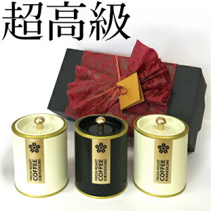 D݂őI XyVeBR[q[ MtgZbg 4^Cv̂D݂8̃{[ 2000`15000~ D݂ɂ킹   Zbg ZNg  [ I[_[ 