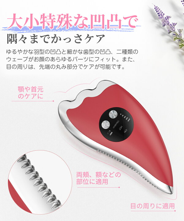 楽天市場】500円OFFクーポン 電動かっさプレート かっさ 電動カッサ 