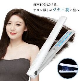 3,000円OFFクーポン【手塗りの約6倍浸透】超音波トリートメントアイロン 超音波アイロン ヘアケア 髪ケア ホームケア ヘアアイロン ヘアトリートメントアイロン コードレス トリートメントアイロン トリートメント浸透器 浸透率UP パサつきケア Kiboer ギフト