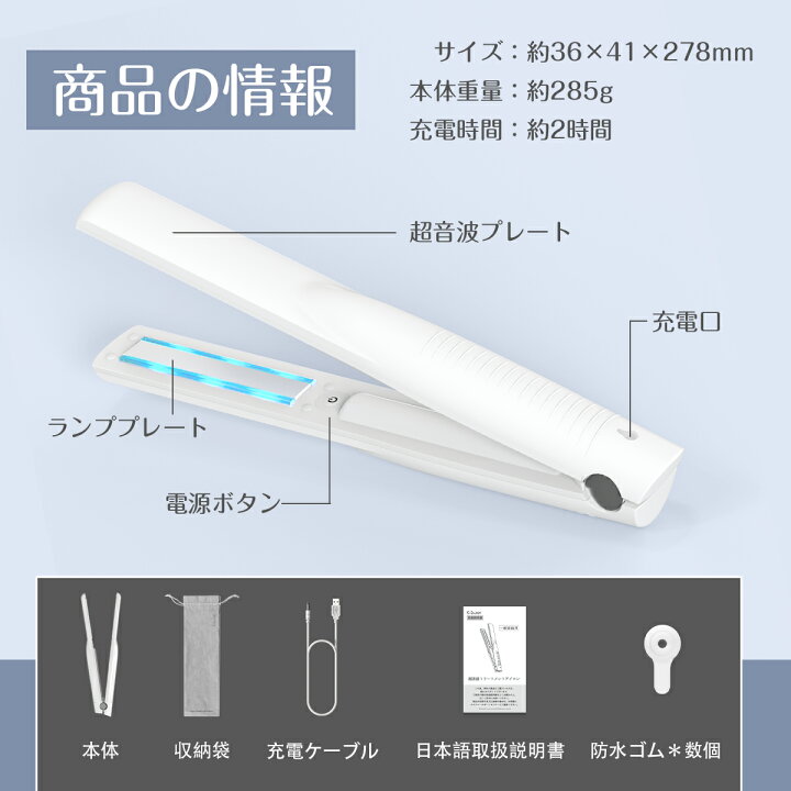 楽天市場】【3,000円OFFクーポン】【手塗りの約6倍浸透】超音波 
