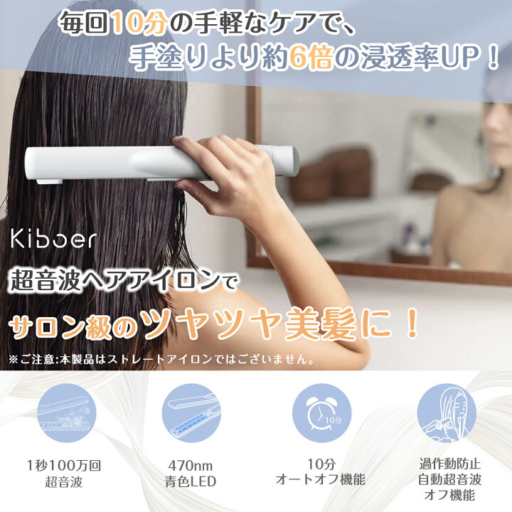 楽天市場】6,986円でGET! ☆3日20時から 超音波トリートメント 