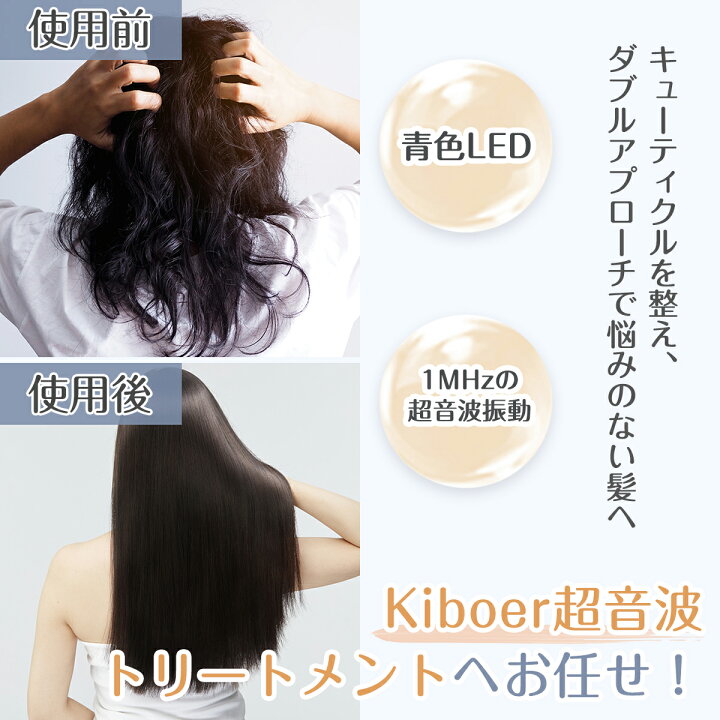 楽天市場】3000円OFFクーポン 超音波トリートメント アイロン 超音波 