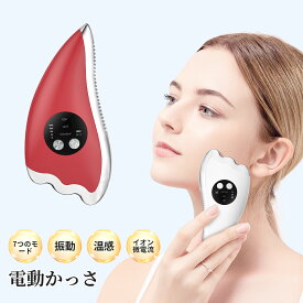 楽天市場 かっさプレートの通販