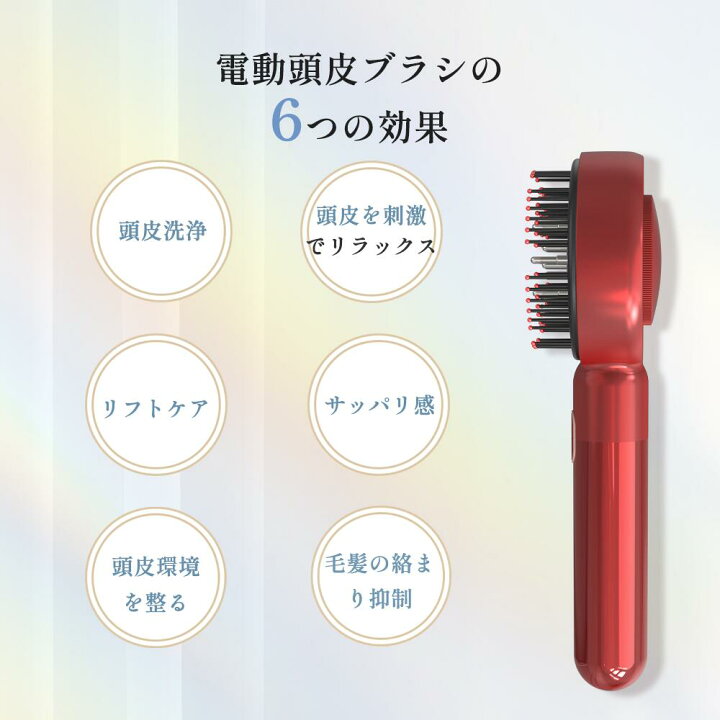 楽天市場】【1,000円OFFクーポン】Kiboer 電動頭皮ブラシ ヘッドスパ 