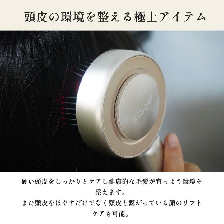 楽天市場】【1,000円OFFクーポン】Kiboer 電動頭皮ブラシ ヘッドスパ 