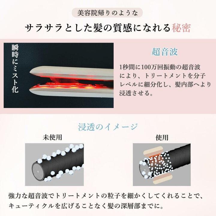 楽天市場】【3,000円OFFクーポン】【トリートメント浸透率爆上げ 
