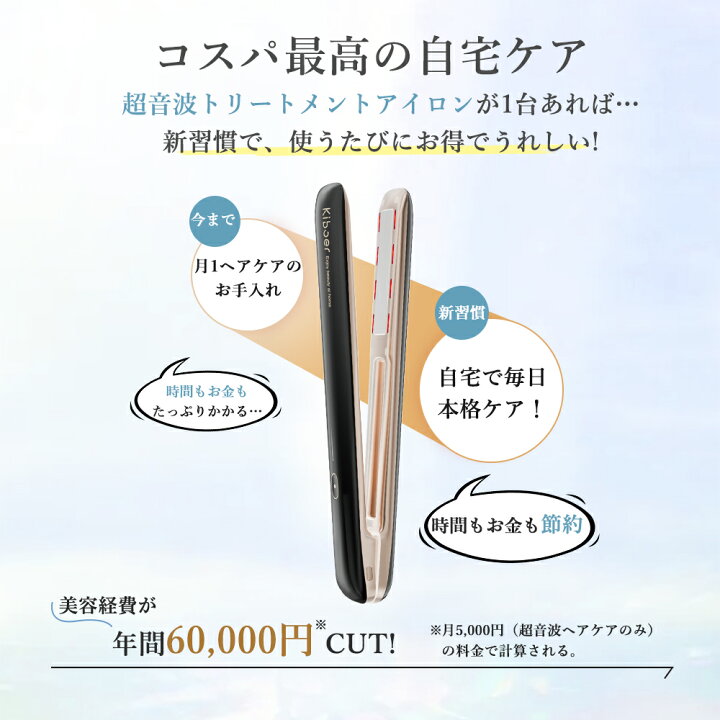 楽天市場】【3,000円OFFクーポン】【トリートメント浸透率爆上げ 
