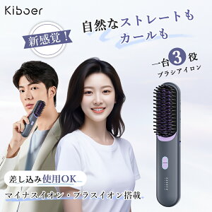 y10OFFN[|zujpŎyɎRȃwAZbgvVi Kiboer uVAC ZxCI q[guV MAX210 R[hX 2WAY Xg[gJ[ 6iKx SbNt 