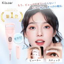 【クーポンで2,080円GET!】Kiboer 業界初！2in1 ホットビューラー 2way ビューラー まつ毛ビューラー 10秒予熱 ヒート…