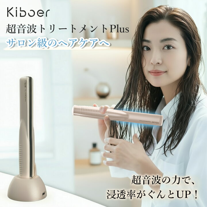 楽天市場】【25%OFFクーポン】【手塗りの約6倍浸透】超音波 