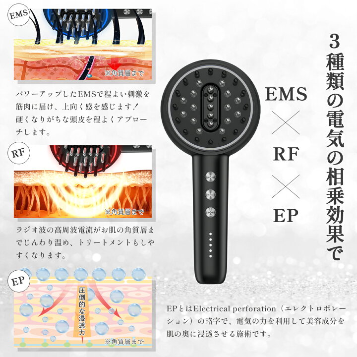 楽天市場】【1,000円OFFクーポン】【顔と頭皮をWケア！】 Kiboer 電気 
