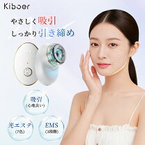 楽天市場】青 ブルー（美顔器・スチーマー｜美容・コスメ・香水）の通販