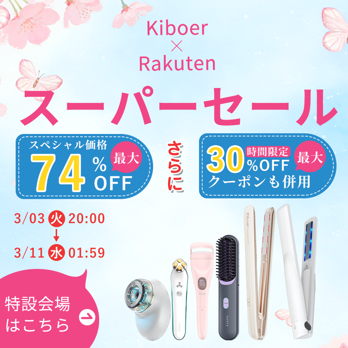 楽天市場 | Kiboer - Kiboer通販ショップ