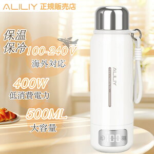 �d�C�P�g�� �|�[�^�u�� �^��f�M�\�� �ۉ��ۗ� 316�X�e�����X �g���x���P�g�� 500ml�e�� 100-240V ���x���� �����^�уP�g�� 400W ���^ ��l��炵 �d�C�|�b�g �{�g�� �R��Ȃ� �g�у|�b�g �󕰂��h