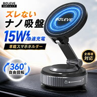 【超強磁力N55】Boleve 車載スマホホルダー ワイヤレス充電 15W 急速充電 N55磁石 真空吸盤 360°回転 折…