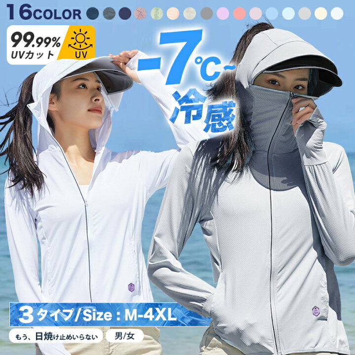 楽天市場】＜15%OFFクーポンで1683円〜＞ 3type 楽天1位 UV パーカー 