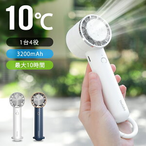 <新商品> ハンディファン 卓上扇風機 冷却プレート クーラー 3段階風量 冷却モード 携帯扇風機 ハンディ扇風機 手持ち扇風機 ミニ扇風機 静音 充電式コードレス 扇風機 usb オフィス 卓上