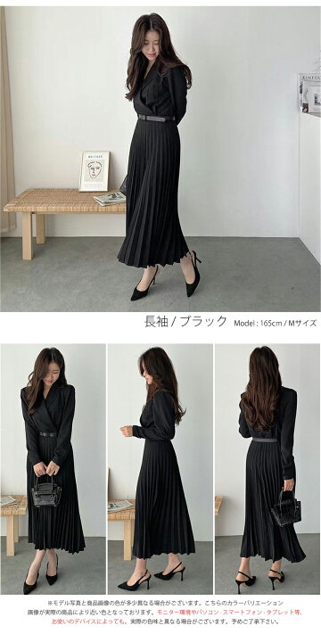 楽天市場】＜15%OFFクーポンで1700円＞ 【在庫処分】 【即納】 長袖 