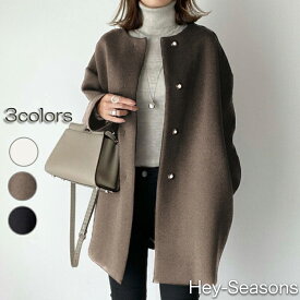 ＜新商品♪＞ ノーカラー コート シャギー コート チェスター レディース 長袖 アウター 保温 防寒 防風 暖かいコート レディース 秋冬 秋 冬 カーディガン アウター レディース 冬 30代 40代 50代 おしゃれ ギフト プレゼント 無地