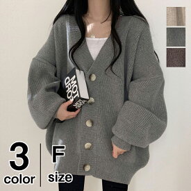 カーディガン ニット 長袖 レディース 冬 秋冬 秋 大きいサイズ カジュアル ナチュラル シンプル ワイド 体型カバー ゆったり 羽織り トップス 厚手 無地