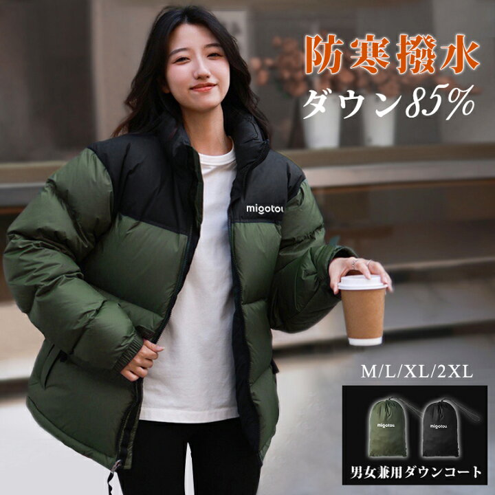 楽天市場】ダウンジャケット コート 軽量 ファッション アウター 