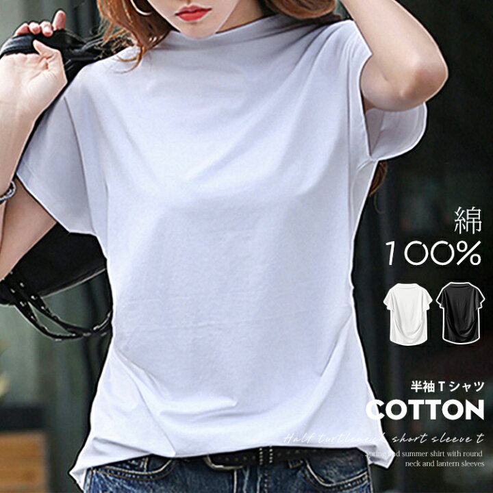 楽天市場】tシャツ レディース 春 夏 半袖 ドロップショルダー ボトル 