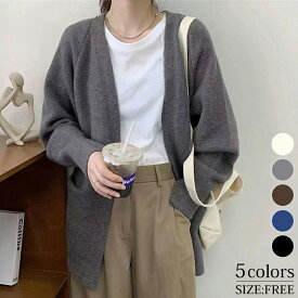 カーディガン ニットカーディガン ロングカーディガン レディース 秋冬 長袖 厚手 ロングコート コート アウター 羽織り 大きいサイズ ゆったり きれいめ ニット セーター トップス 通勤 上品 無地 送料無料