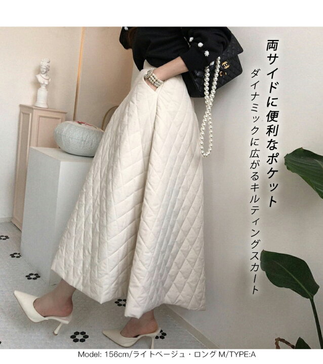 楽天市場】＜40%OFFクーポンで1608円＞ キルティング スカート 赤外線 