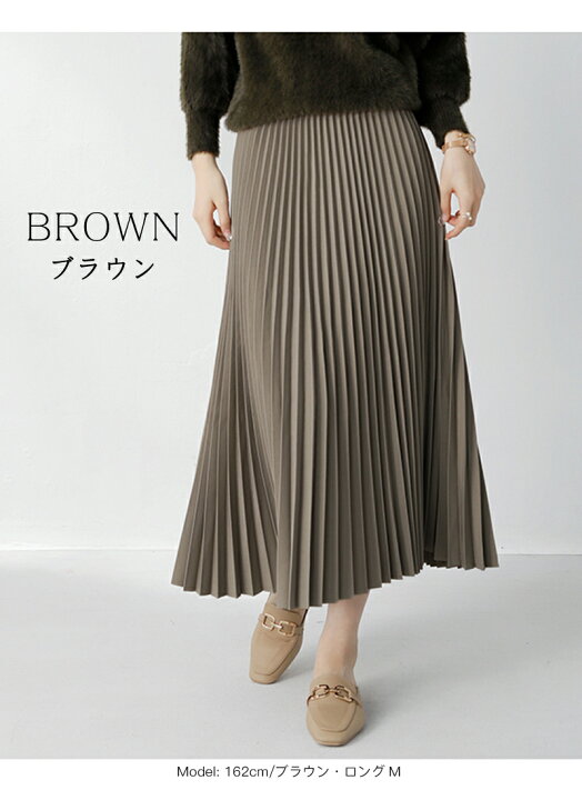 楽天市場】＜15%OFFクーポンで2278円＞ 即納 プリーツスカート 