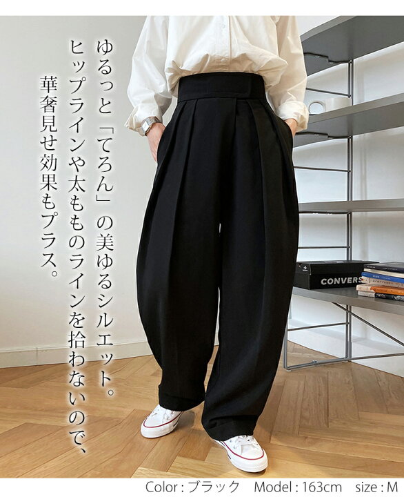 楽天市場】＜60%OFFクーポンで2,392円＞ 【即納】 パンツ レディース 