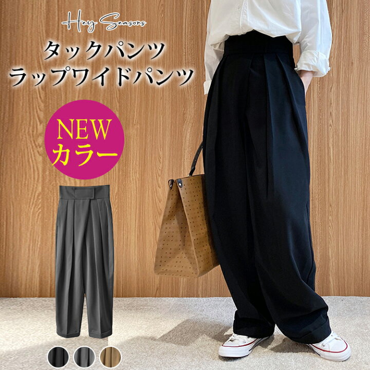 楽天市場】＜60%OFFクーポンで2,392円＞ 【即納】 パンツ レディース 