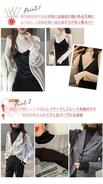 楽天市場】＜SALE限定☆1枚780円〜！＞ 首もとをおしゃれに隠せる 