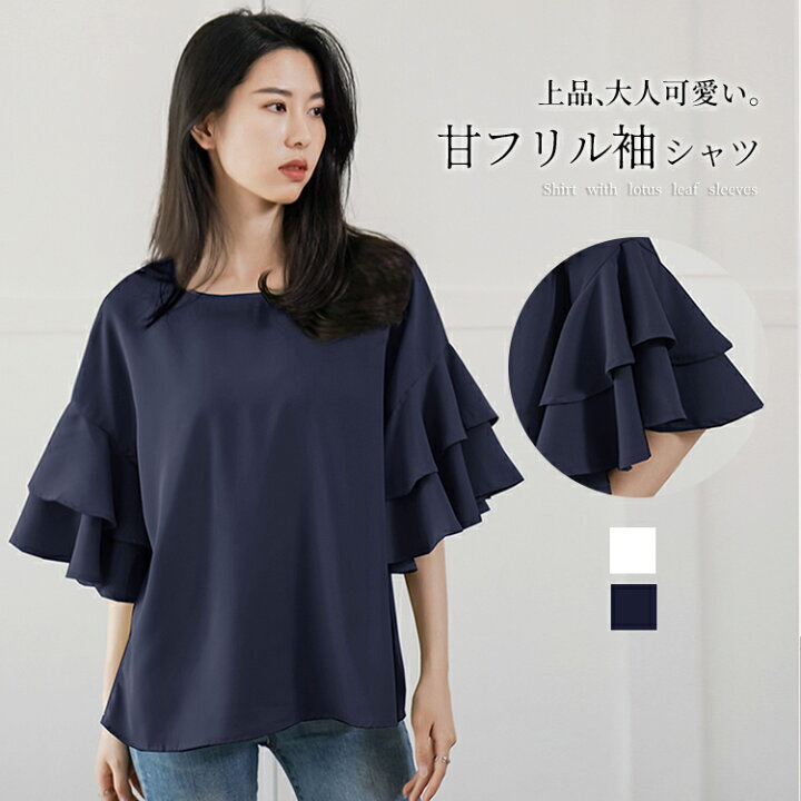 1499円 店舗良い 新色登場 大きいサイズ 夏 半袖 無地 白 黒 シャツ レディース 1499円 店舗良い 新色登場 大きいサイズ 夏 半袖 無地 白 黒 シャツ レディース