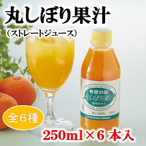 ݂W[X 250ml 6{ Q Yy]̓ ۂڂʏ`z Y Xg[gW[X ʏ`100% Ε