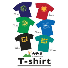 楽天市場 Tシャツ 赤ロゴ レディースの通販 楽天市場 Tシャツ 赤ロゴ レディースの通販