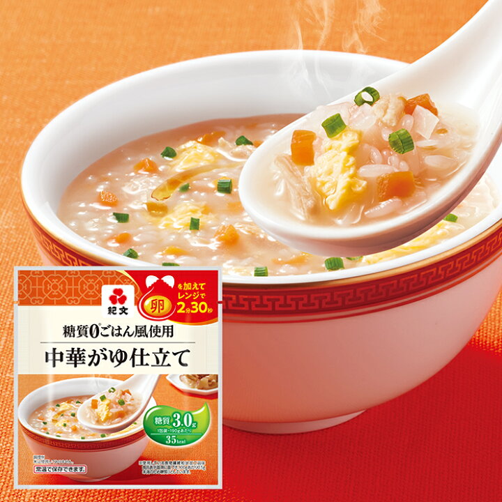 1780円 キャンペーンもお見逃しなく 紀文 糖質0g麺 16パック 平麺 2ケース 糖質ゼロ麺 糖質0麺 こんにゃく麺 冷麺 冷やし中華 ロカボ 糖質オフ 1780円 キャンペーンもお見逃しなく 紀文 糖質0g麺 16パック 平麺 2ケース 糖質ゼロ麺 糖質0麺 こんにゃく麺 冷麺 冷やし中華 ロカボ 糖質オフ